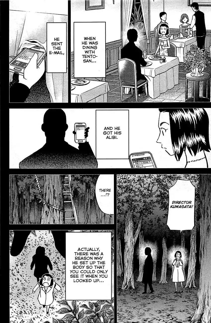 Q.E.D. - Shoumei Shuuryou Chapter 94 86
